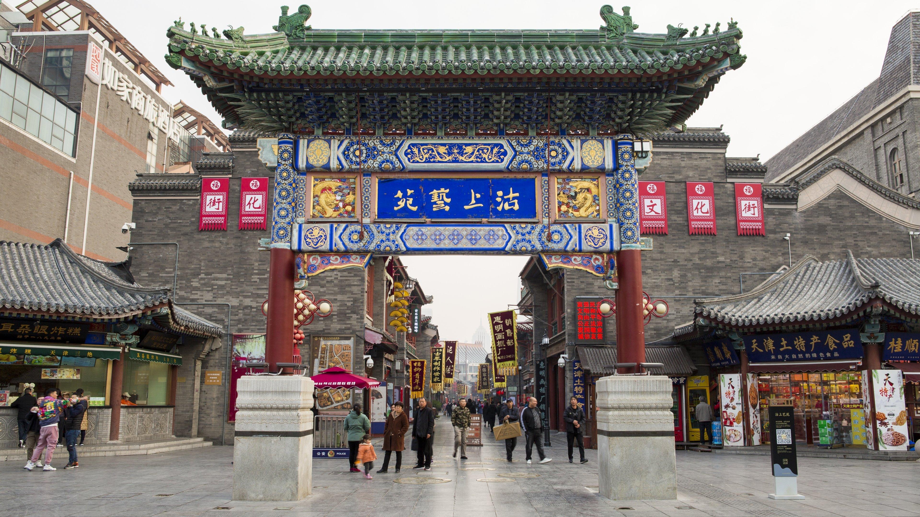 Holiday Inn & Suites Tianjin Downtown By Ihg,Tianjin Drum Tower,Joycity Shopping Mall,Tianjin Ancient Cultural Street,Haihe River,The Porcelain House,Convenient Access To Tianjin Binhai International Airport Esterno foto